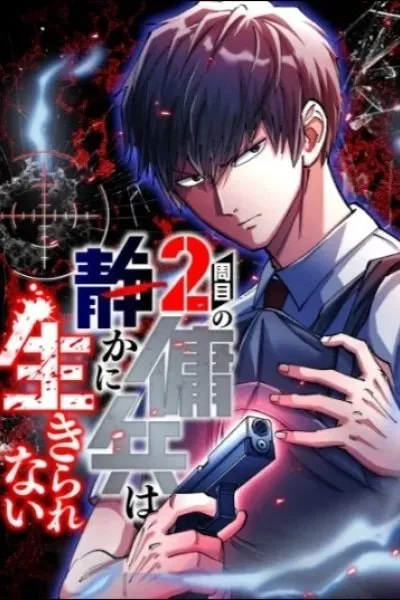 Chapter Cover