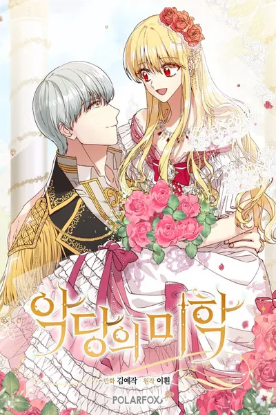 Chapter Cover