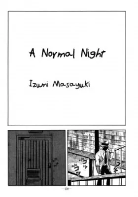Cover of A Normal Night