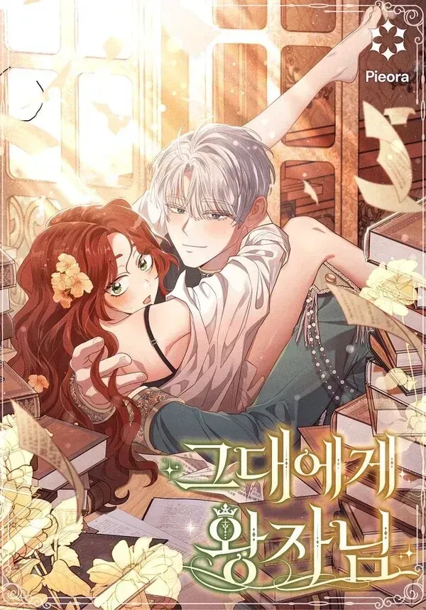 Cover of A Prince for You