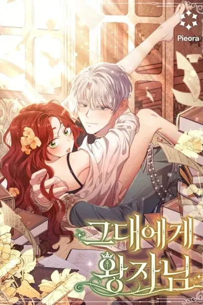 Cover of A Prince to You