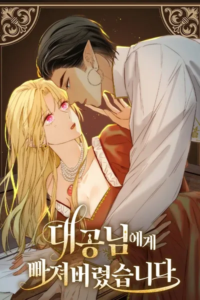 Cover of A Princess's Guide to Saving Dragons