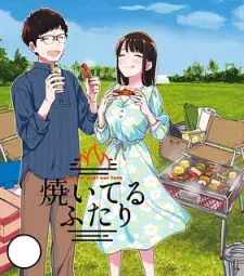 Cover of A Rare Marriage: How to Grill Our Love