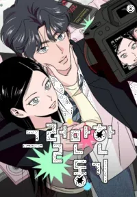 Cover of A Reasonable Motive