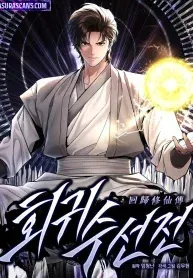 Cover of A Regressor’s Tale of Cultivation