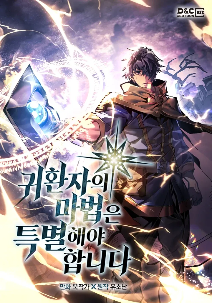 A returners magic should be special