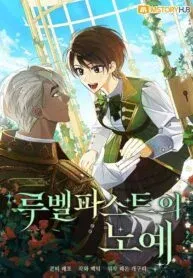 Chapter Cover