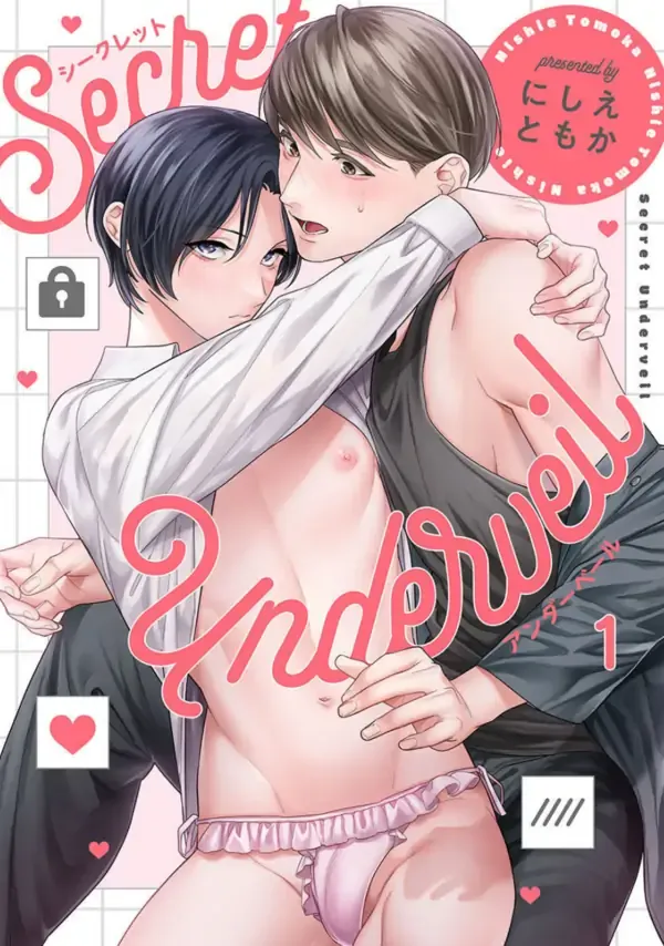 Cover of A Secret Under Wraps