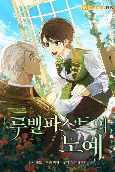 Cover of A Slave of Rubelfast