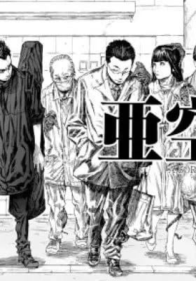 Cover of A Soramimi