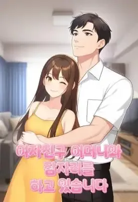Cover of A Sticky Situation