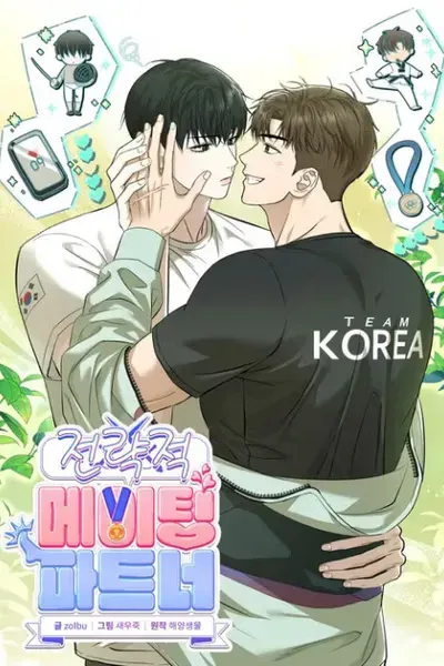 Cover of A Strategic Partnership