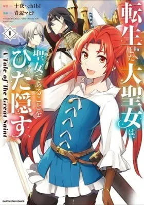 Cover of A Tale of the Secret Saint