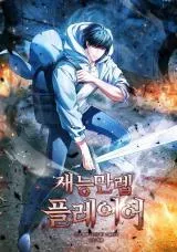 Cover of A Talented Player