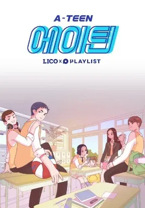 Cover of A-Teen