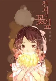 Cover of A Thousand Petals