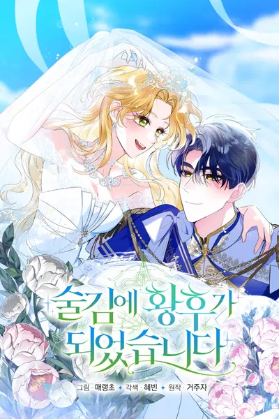 Chapter Cover