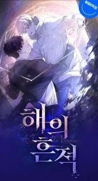 Cover of A Trace of the Wonder