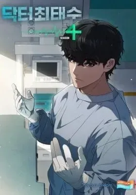 Cover of A True Doctor