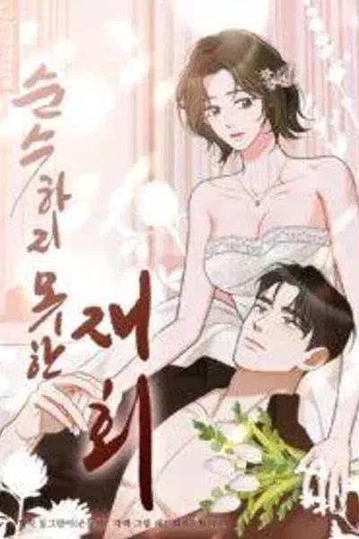 Cover of A Twisted Reunion