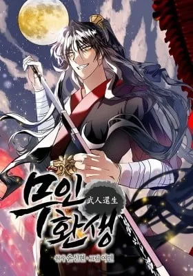 Cover of A Warrior's Reincarnation