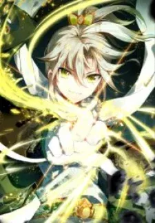 Cover of A Will Eternal