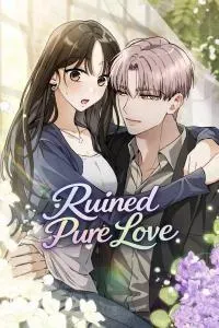 Cover of A Wrongful Romance