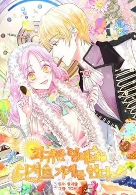 Cover of Abella's Dessert Cafe