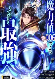 Cover of About How I, With Only Magical Power of 0.06, Became the Strongest Hunter With Just My Skill Level and Proved the Greatness of the Slingshot