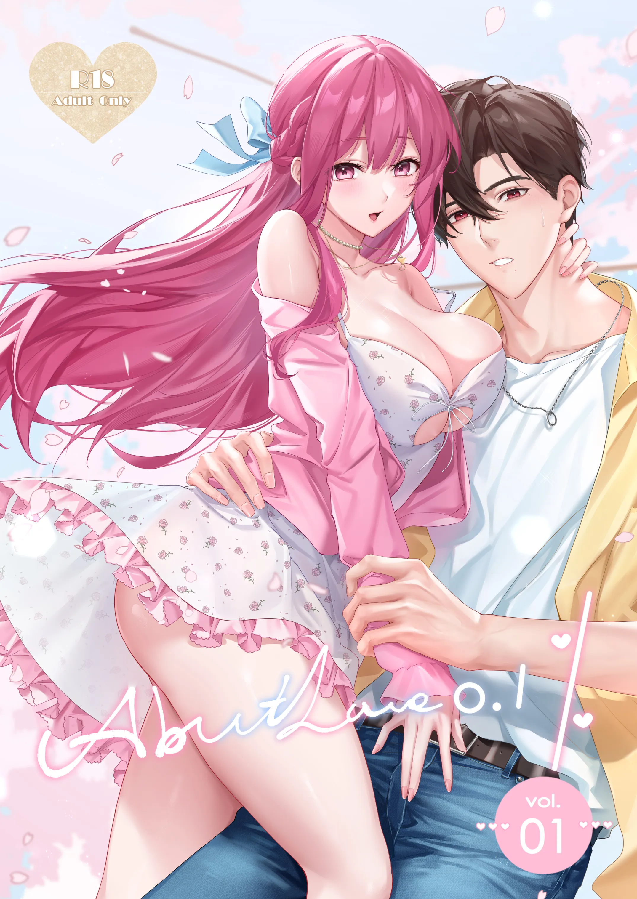 Cover of About LOVE 0.1% vol.1~Senior BF X junior GF