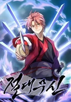 Cover of Absolute Martial Arts