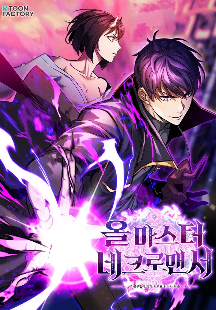 Cover of Absolute Necromancer
