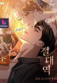 Cover of Absolute Threshold