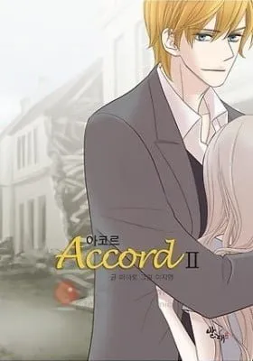 Cover of Accord
