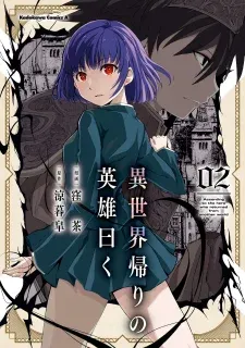 Cover of According to the Hero Who Returned From Another World
