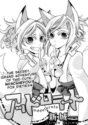 Cover of Addolorato