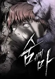 Cover of Adrift in the Abyss