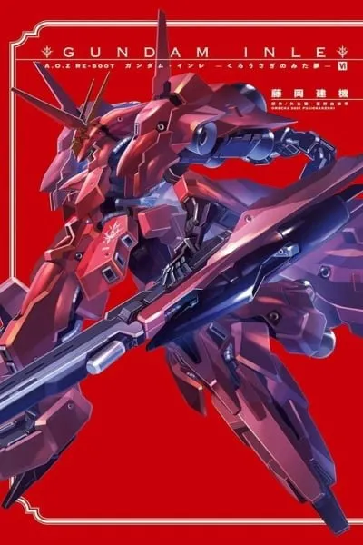 Cover of Advance of Zeta Re-Boot: Gundam Inle - Black Rabbit Had a Dream