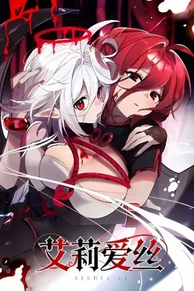 Cover of Aelhelice
