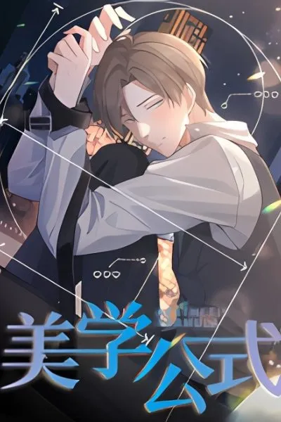 Cover of Aesthetic Formula