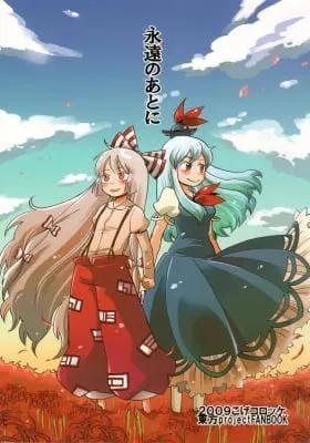 Cover of After Eternity - Touhou