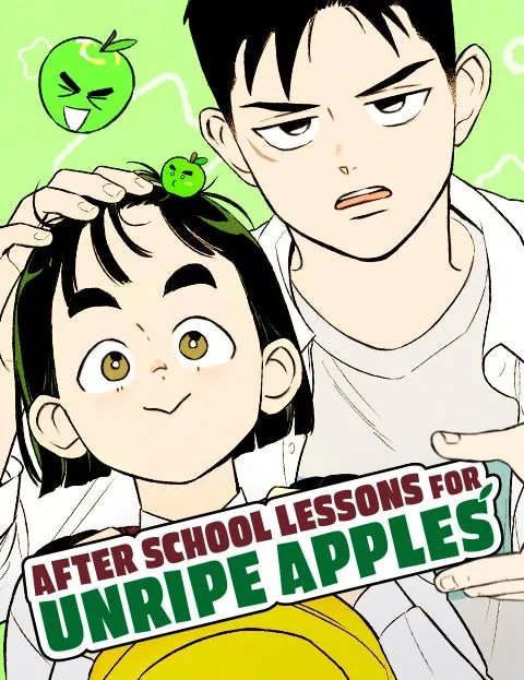 Cover of After School Lessons for Unripe Apples