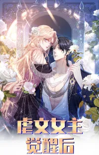 Cover of After The Female Lead Awakens