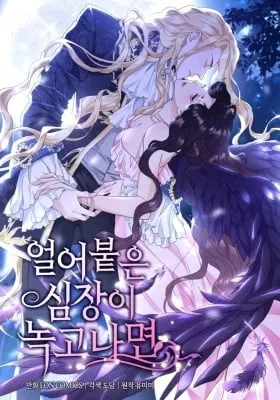 Chapter Cover