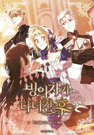 Cover of After the Possessor Left