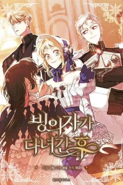 Cover of After The Transmigrator Left