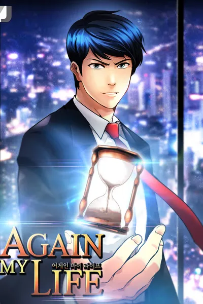 Cover of Again My Life