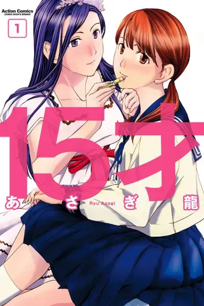Cover of Age 15