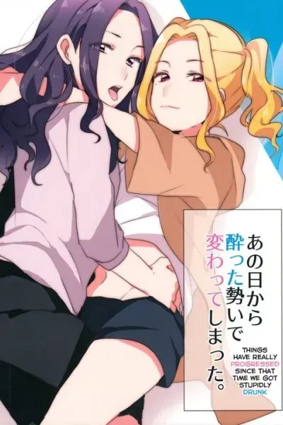 Cover of Aikatsu! - Ano Hi kara Yottaikioi de Kawatte Shimatta. (Doujinshi)