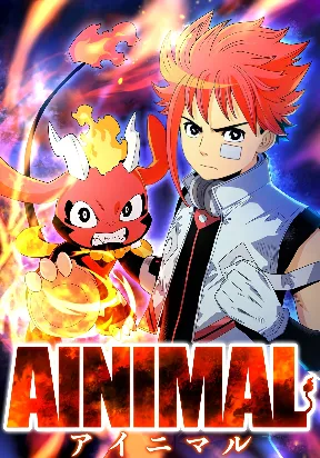 Cover of Ainimal